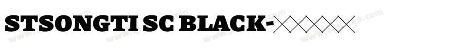 stsongti sc black字体转换